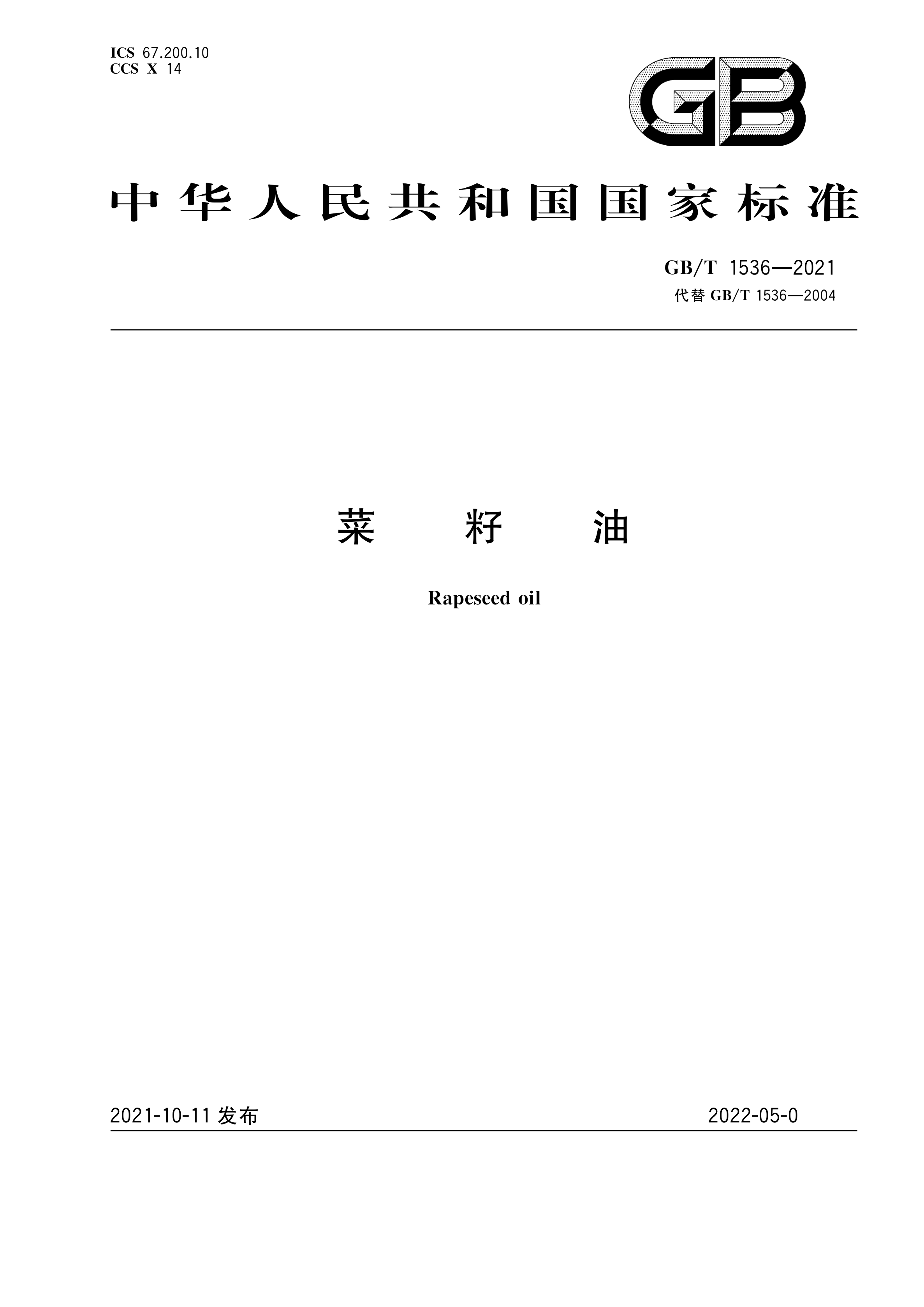 资源详情图